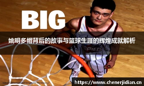 yy易游体育