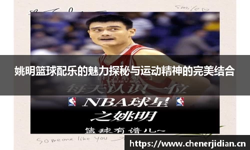 米乐YY易游