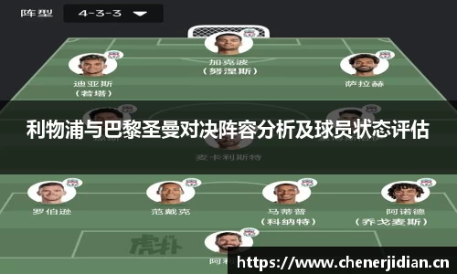 易游体育