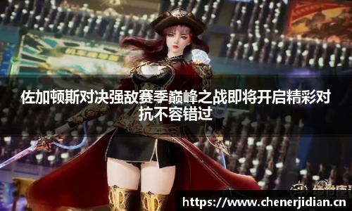 yy易游体育