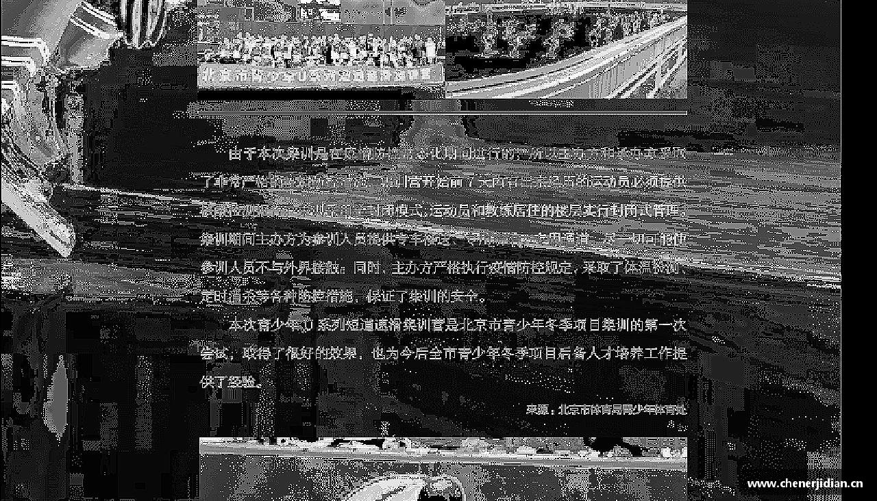 拼尽全力，超越自我！